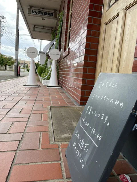 スキマコーヒー - 大館（喫茶店）の写真