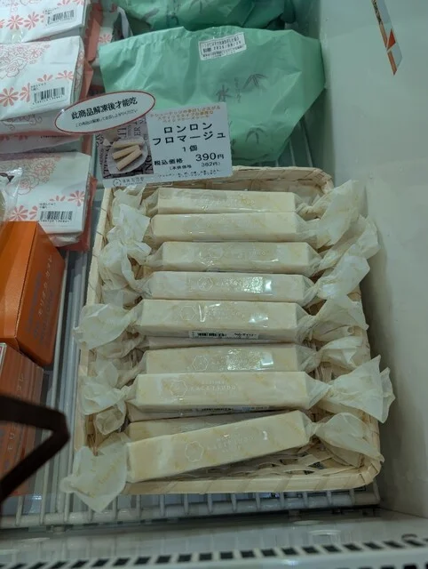 ハナ エアポート ショップ＆カフェ（hana AIRPORT SHOP&CAF&Eacute;） - 似内（カフェ）の写真