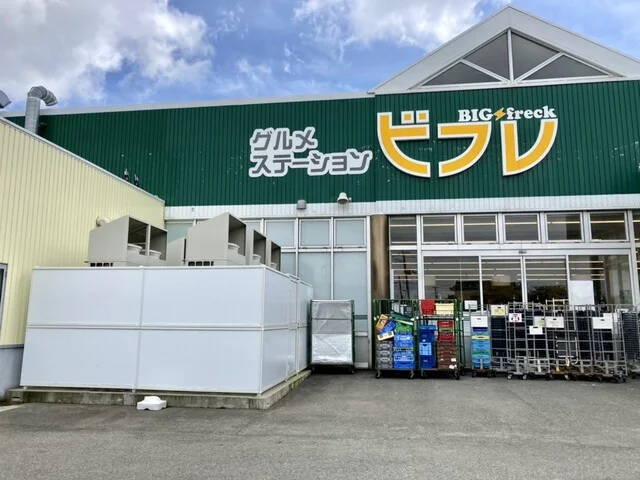 ビフレ 御野場店 - 四ツ小屋（その他）の写真