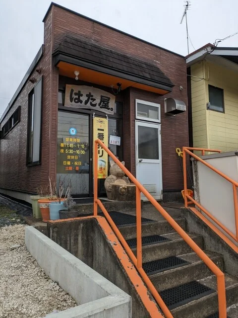 はた屋 - 岩手飯岡（居酒屋）の写真