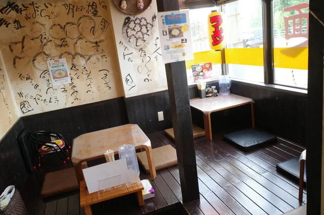 麺宝（メンホウ） - 置賜（ラーメン）の写真