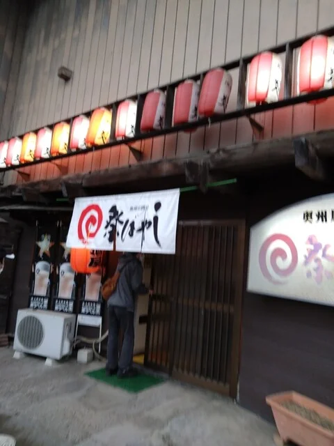 祭ばやし - 斗米（居酒屋）の写真