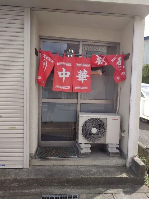 喜福 - 宮古（食堂）の写真