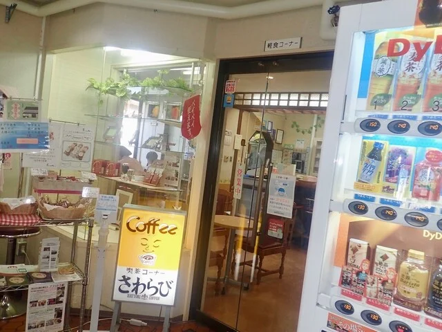 さわらび - 上盛岡（喫茶店）の写真