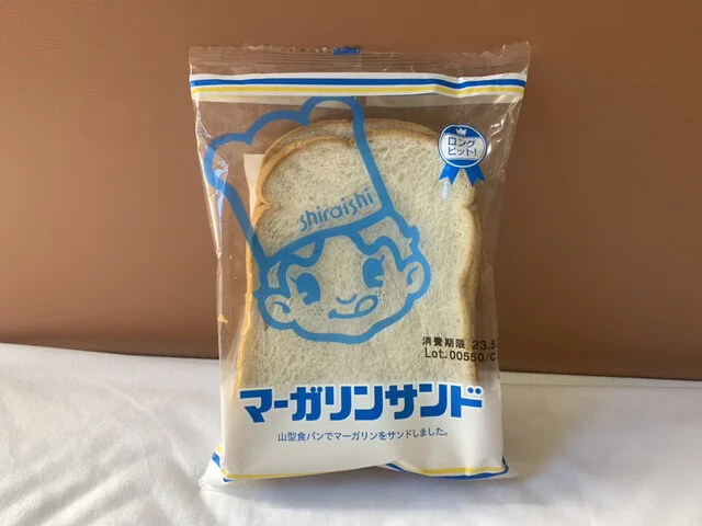 ジョイス 花巻高木店 - 似内（コンビニ・スーパー）の写真