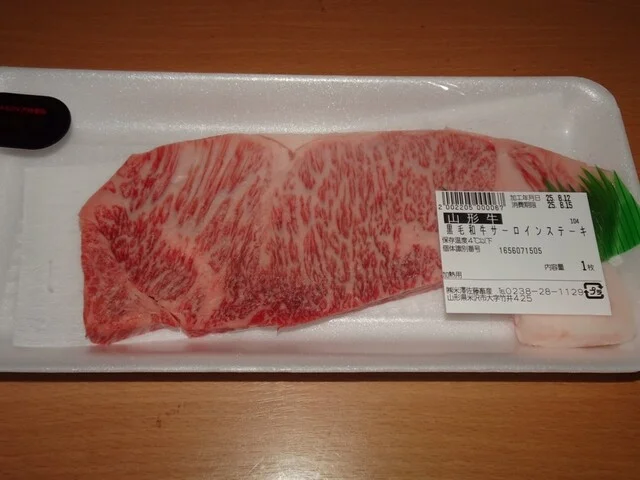 米澤佐藤畜産 - 米沢（その他）の写真