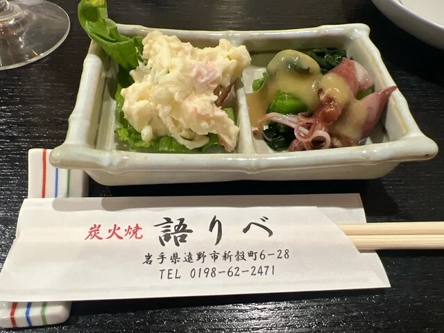 語りべ - 遠野（海鮮）の写真