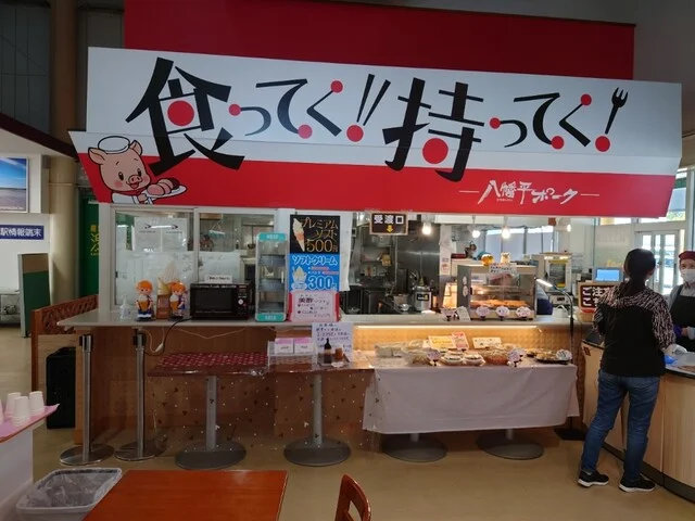 八幡平ポーク 大潟店（ディア・ポーク） - 船越（弁当）の写真