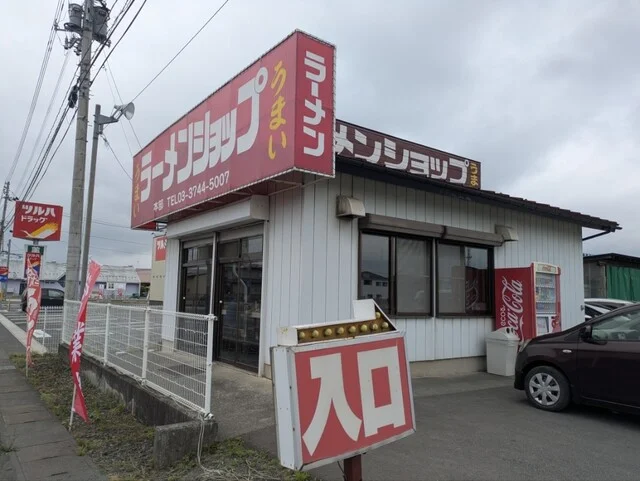 ラーメンショップ 平泉店 - 山ノ目（ラーメン）の写真