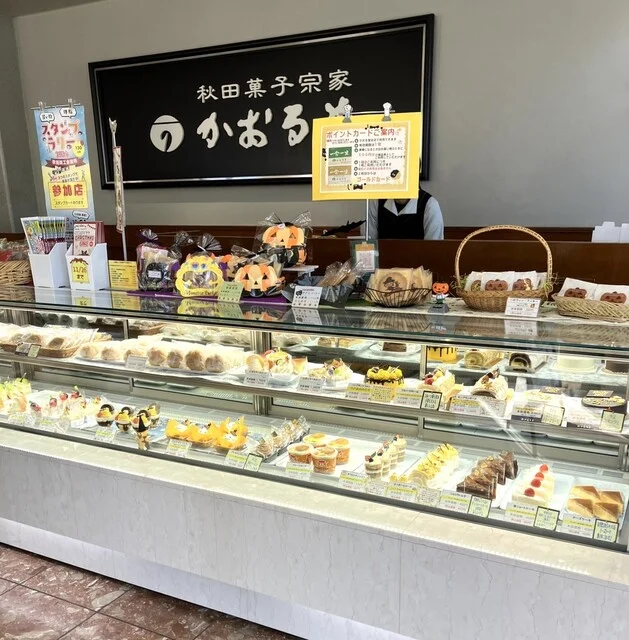 秋田菓子宗家　かおる堂 大町店（あきたかしそうけ　かおるどう） - 秋田（ケーキ）の写真