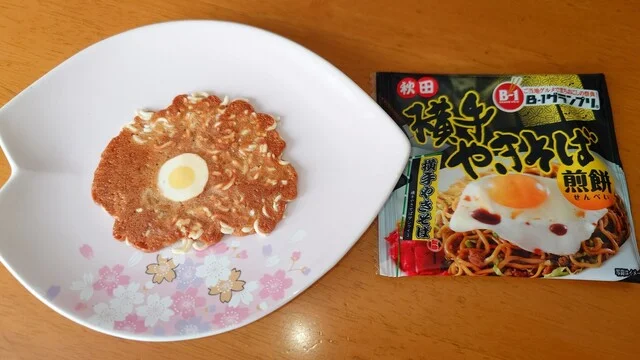 道の駅 美郷（【旧店名】雁の里せんなん） - 後三年（道の駅）の写真