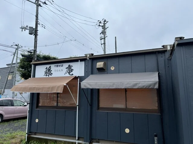 藤庵 - 追分（そば）の写真