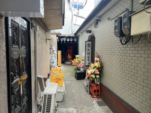 うたげ食堂 - 秋田（食堂）の写真