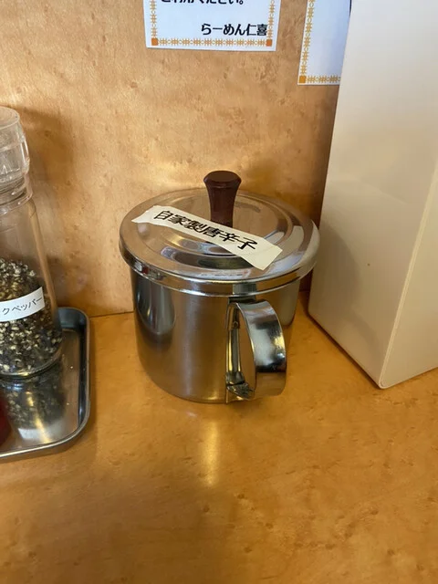 ら〜めん 仁喜（ニキ） - 大曲（ラーメン）の写真