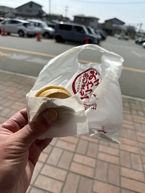 あじまん本舗 マックスバリュ米沢駅前店 - 米沢（たい焼き・大判焼き）の写真