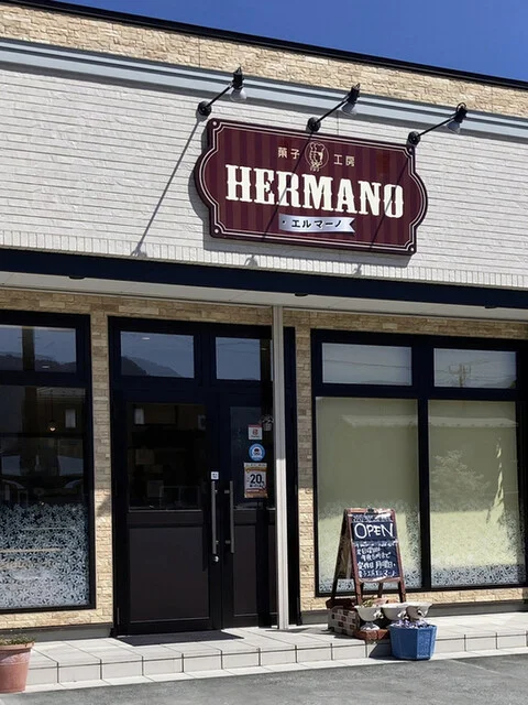 菓子工房エルマーノ - 大槌（洋菓子）の写真