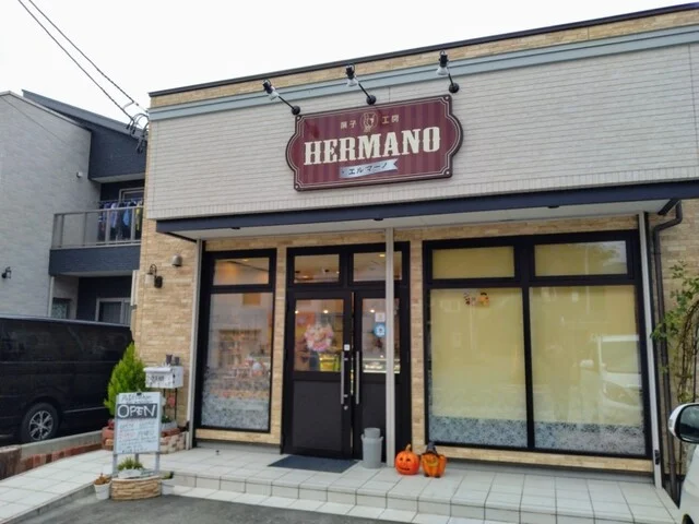 菓子工房エルマーノ - 大槌（洋菓子）の写真