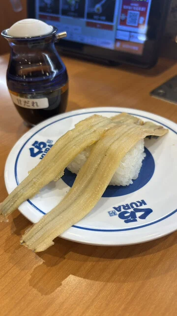 無添くら寿司 秋田外旭川店 - 土崎（回転寿司）の写真