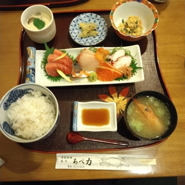 季節料理 寿司 あべ力 - 花泉（寿司）の写真