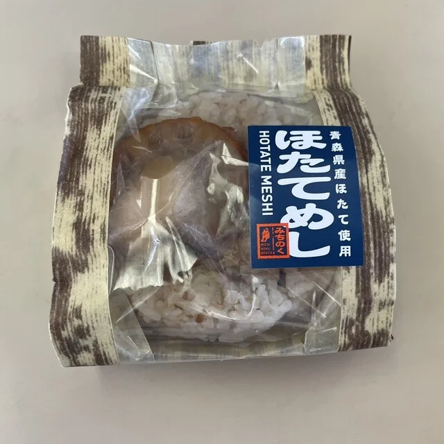 ニューデイズ 釜石駅（NEWDAYS） - 釜石（コンビニ・スーパー）の写真