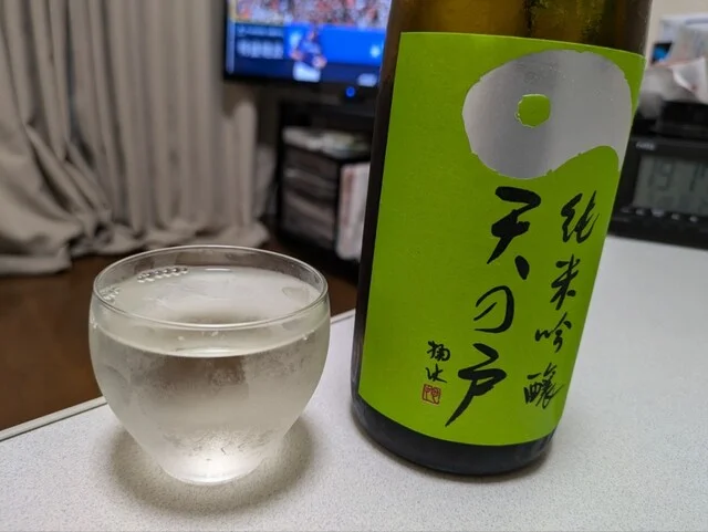 浅舞酒造（アサマイシュゾウ） - 横手市その他（その他）の写真