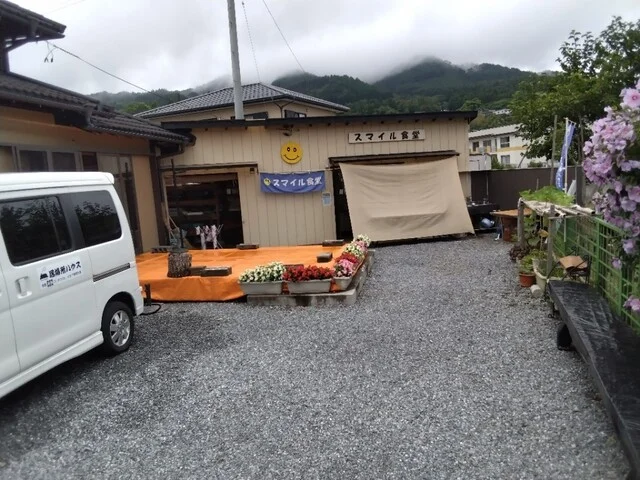 スマイル食堂 - 細浦（食堂）の写真