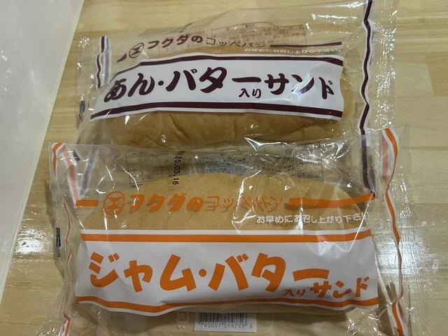 NewDays 盛岡フェザン店（ニューデイズ） - 盛岡（コンビニ・スーパー）の写真