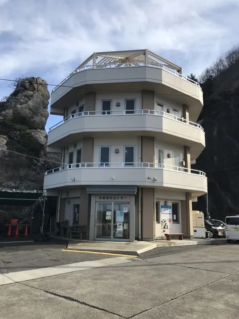 小袖海女センター - 久慈（海鮮）の写真