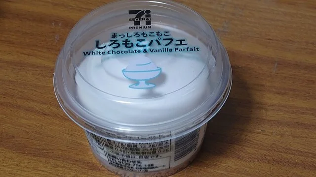 セブンイレブン 盛岡緑が丘3丁目 - 厨川（コンビニ・スーパー）の写真