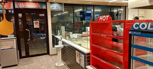 ドミノピザ 秋田新国道店（Domino's Pizza） - 泉外旭川（ピザ）の写真