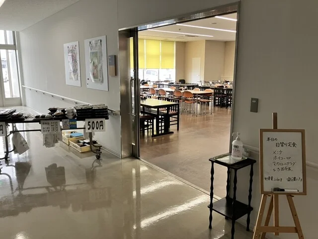 石巻合同庁舎 食堂 - 石巻あゆみ野（社員食堂）の写真