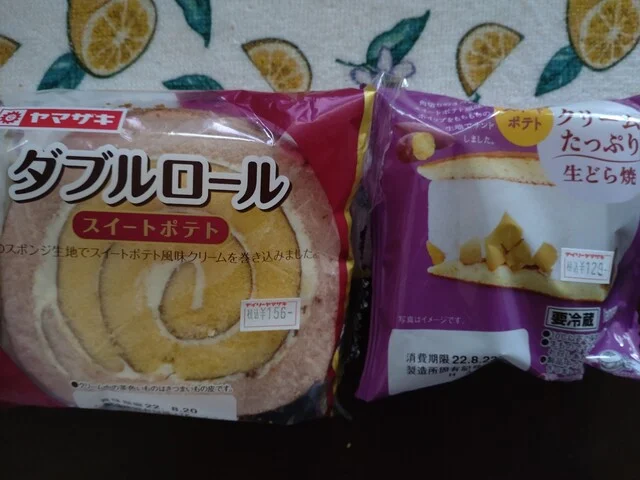 デイリーヤマザキ 北上上野町店（Daily YAMAZAKI） - 柳原（コンビニ・スーパー）の写真