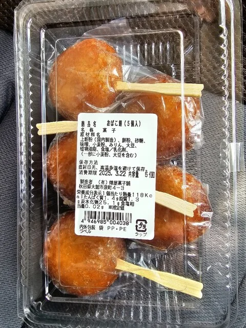 煉屋菓子舗 - 東大館（和菓子）の写真