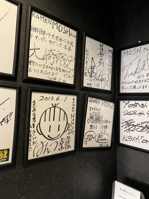 RAMEN MOSHпјҲгғўгғғгӮ&middot;гғҘпјү - еӨ&sect;жӣІпјҲгғ&copy;гғјгғЎгғіпјүの写真