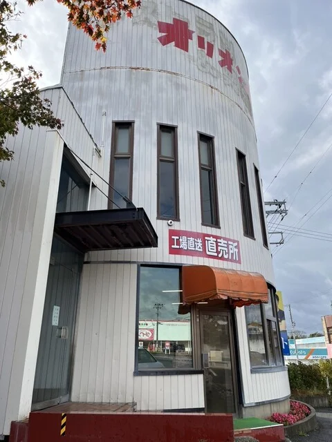 オリオンベーカリー アウトレットストア - 似内（パン）の写真