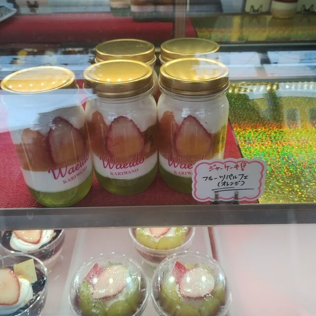 和栄堂 - 刈和野（和菓子）の写真