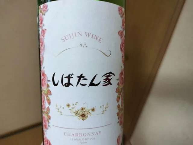 農家民宿 しばたん家 - 鹿渡（その他）の写真