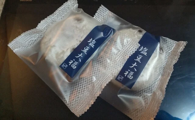 杵屋 寿町店 - 山形（和菓子）の写真