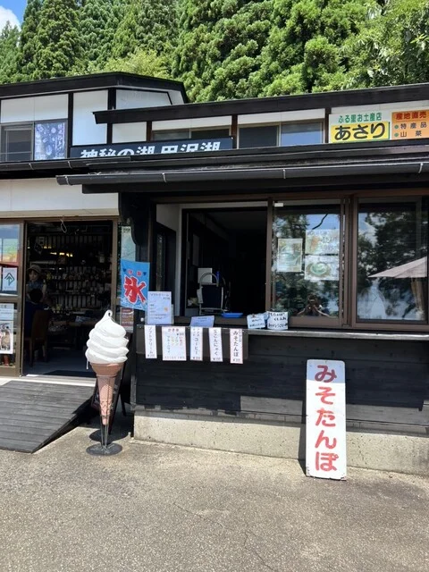 あさり商店 - 田沢湖（きりたんぽ）の写真