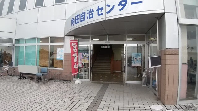 ラーメン喫茶 りんどう - 角田（ラーメン）の写真