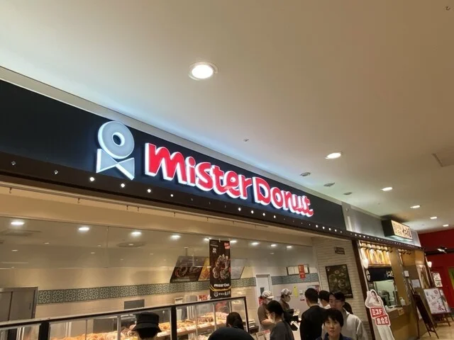 ミスタードーナツ イオン山形北ショップ（mister Donut） - 羽前千歳（ドーナツ）の写真