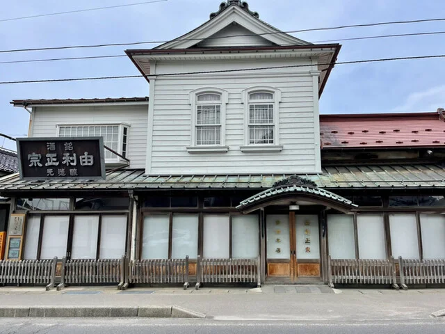 齋彌酒造店（サイヤシュゾウテン） - 羽後本荘（その他）の写真