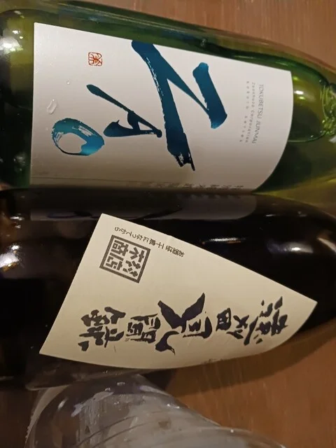 木村商店 - 蔵王町その他（その他）の写真