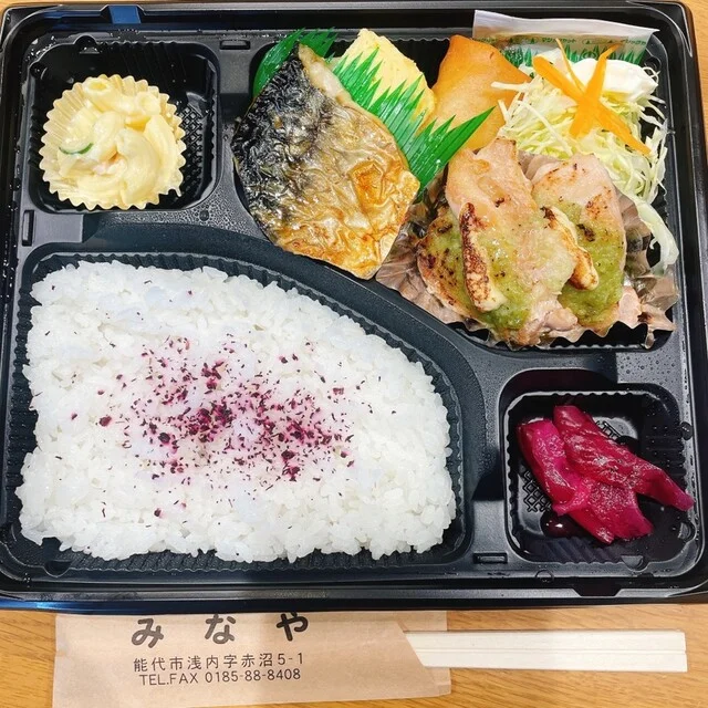 みなや - 能代市その他（弁当）の写真