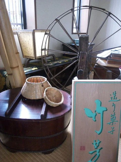 竹芳 東安庭本店 - 仙北町（和菓子）の写真