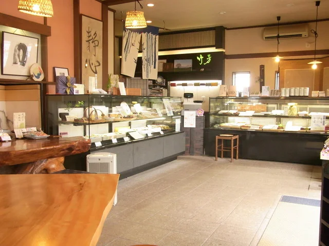 竹芳 東安庭本店 - 仙北町（和菓子）の写真