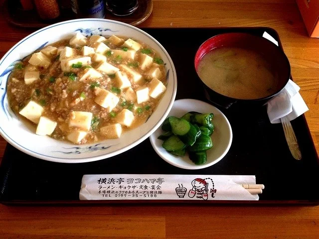 横浜亭 - 水沢江刺（ラーメン）の写真