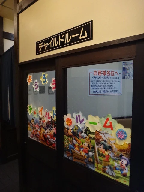 養老乃瀧 一関バイパス店 - 一ノ関（居酒屋）の写真
