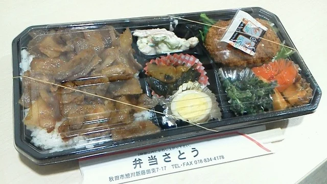 さとう - 泉外旭川（弁当）の写真