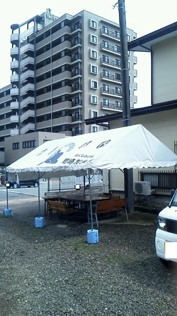 岡崎製氷 - 羽後牛島（かき氷）の写真